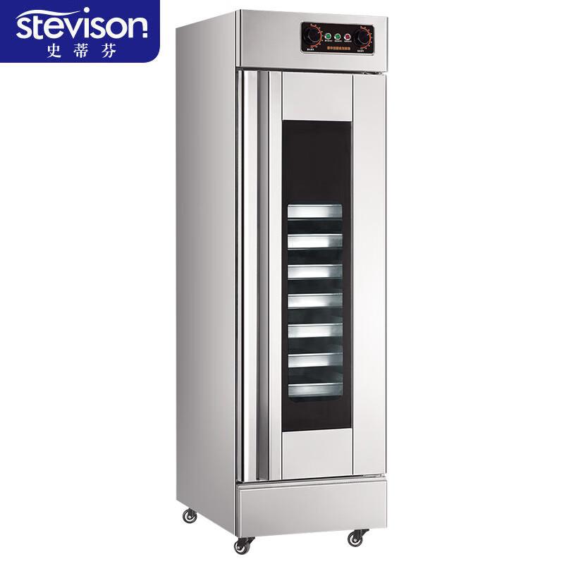 史蒂芬StevisonSDF-F-F16B豪华型单门发酵箱16-201（不含盘）