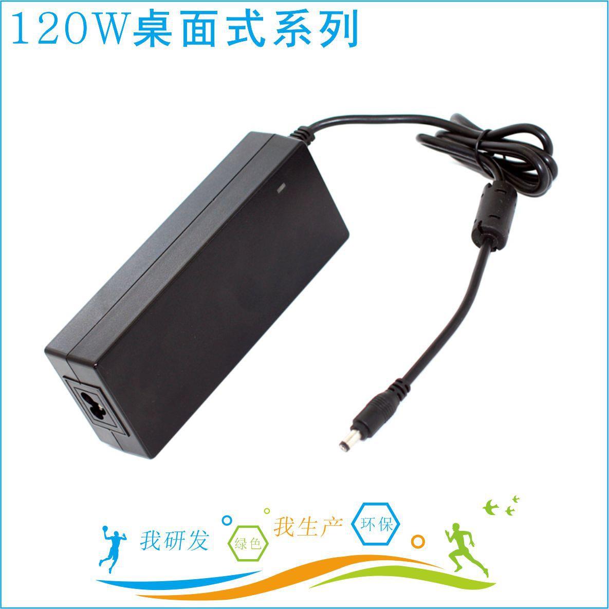 ERP认证19V6A过德国GSTUV桌面式电源适配器印度BIS认证UL120W