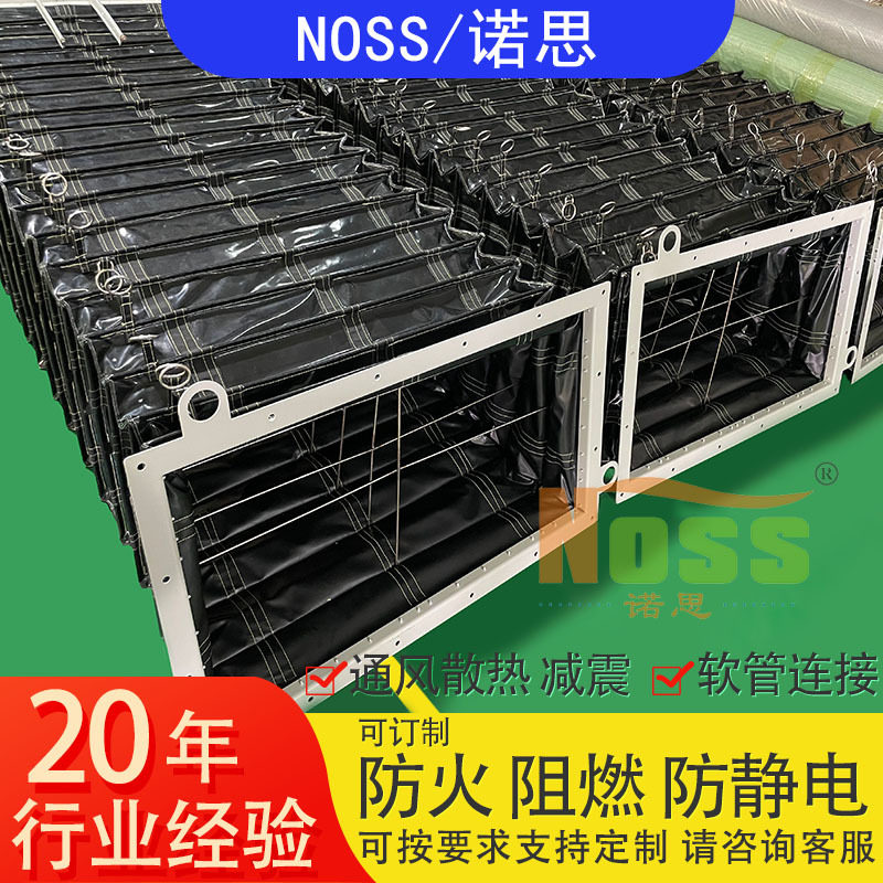 耐高温软连接软管风机风管导风管防火风管排风管软管通风吸尘管