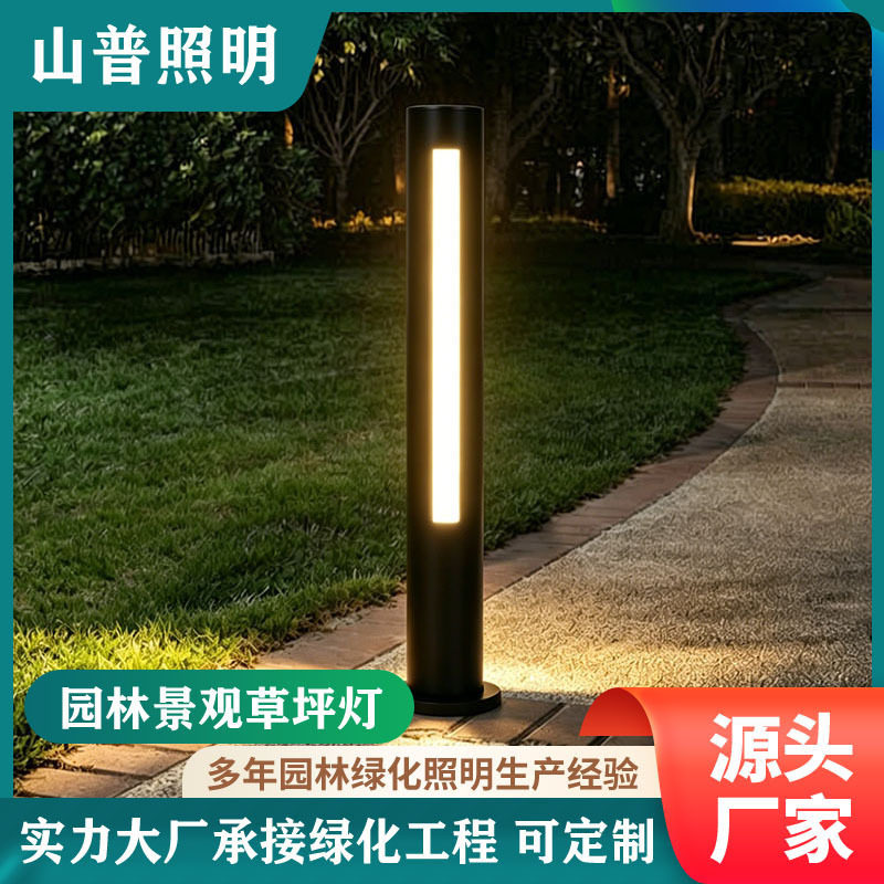 草坪灯led户外防水庭院灯园林花园草地景观过道路灯跨境铝材包邮