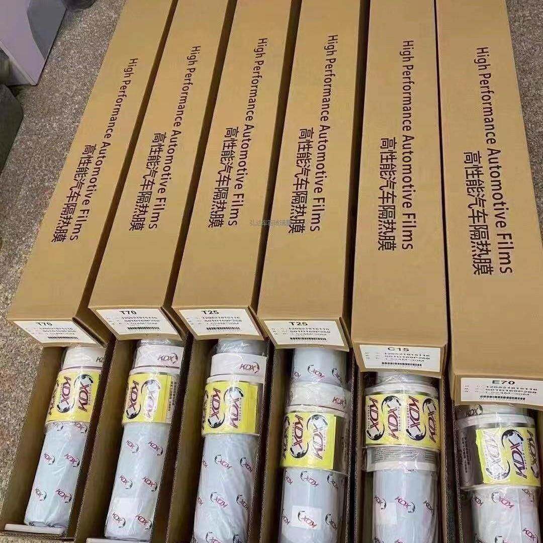 康得新汽车太阳膜隔热膜防爆膜防晒膜玻璃膜红外线膜30米整卷包邮