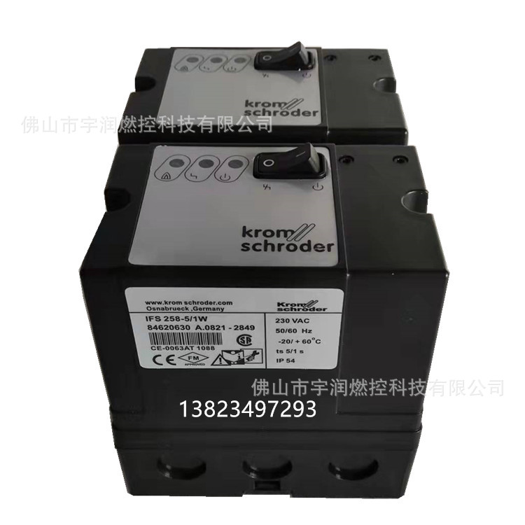 KROM烧嘴点火控制器IFS258内置点火高压包点火器IFS244-5/1W