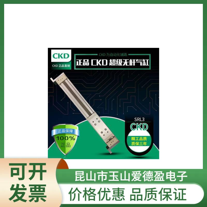 现货供应CKD无杆气缸SRL3-00-25B-250SRL3-00-25B-900