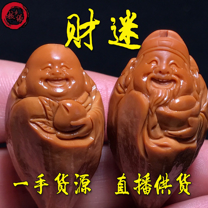 核乡缘橄榄核财迷竹环挂件脖挂竹节挂绳水晶核雕刻橄榄核现货批发