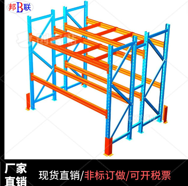 直销厂库货架超强承重容易安装超强稳固颜色任选深圳货架