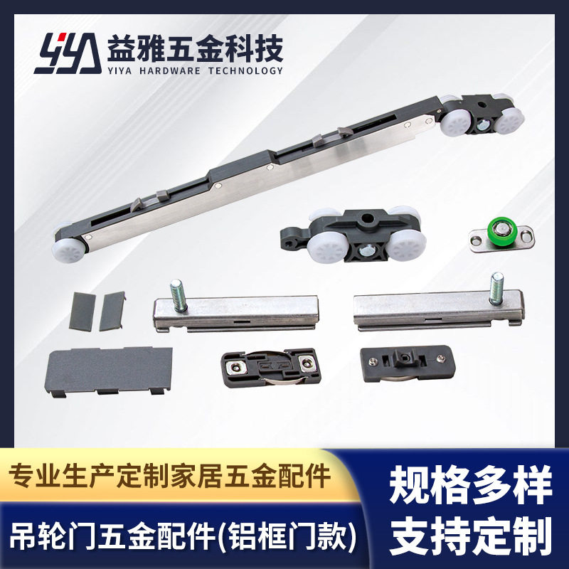 吊轮滑轮移门推拉门木门吊轨上轨道玻璃门双向缓冲吊滑配件衣柜