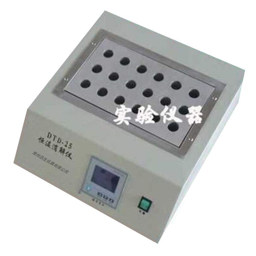 SG-20恒温金属浴 COD尿碘恒温消解仪试管恒温仪磁力搅拌器