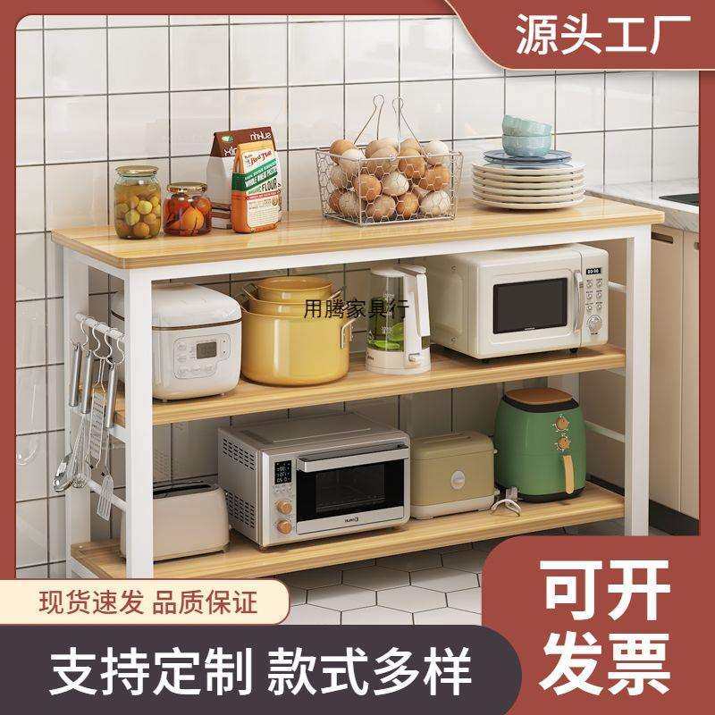 厨房置物架落地多层多功能微波炉架切菜桌家用长方形小长桌切菜台,家装灯饰光源,其它灯具灯饰,淘宝优惠券,粉丝福利购,淘宝优惠卷