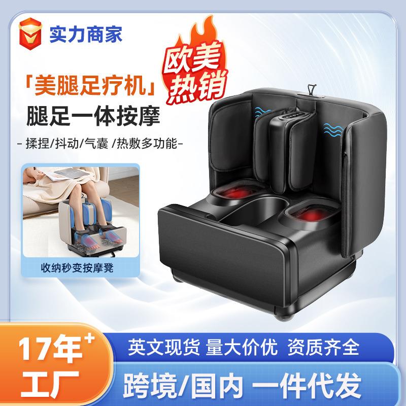 足疗机腿部脚底加热按摩器全自动气囊揉捏按脚美腿神器