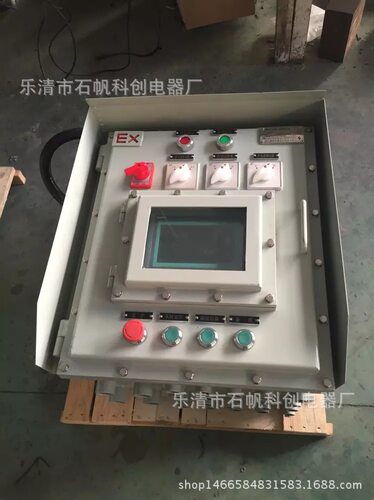 防雨防爆控制箱电伴热专用YWKX3-T-SW电热阻进线6㎡