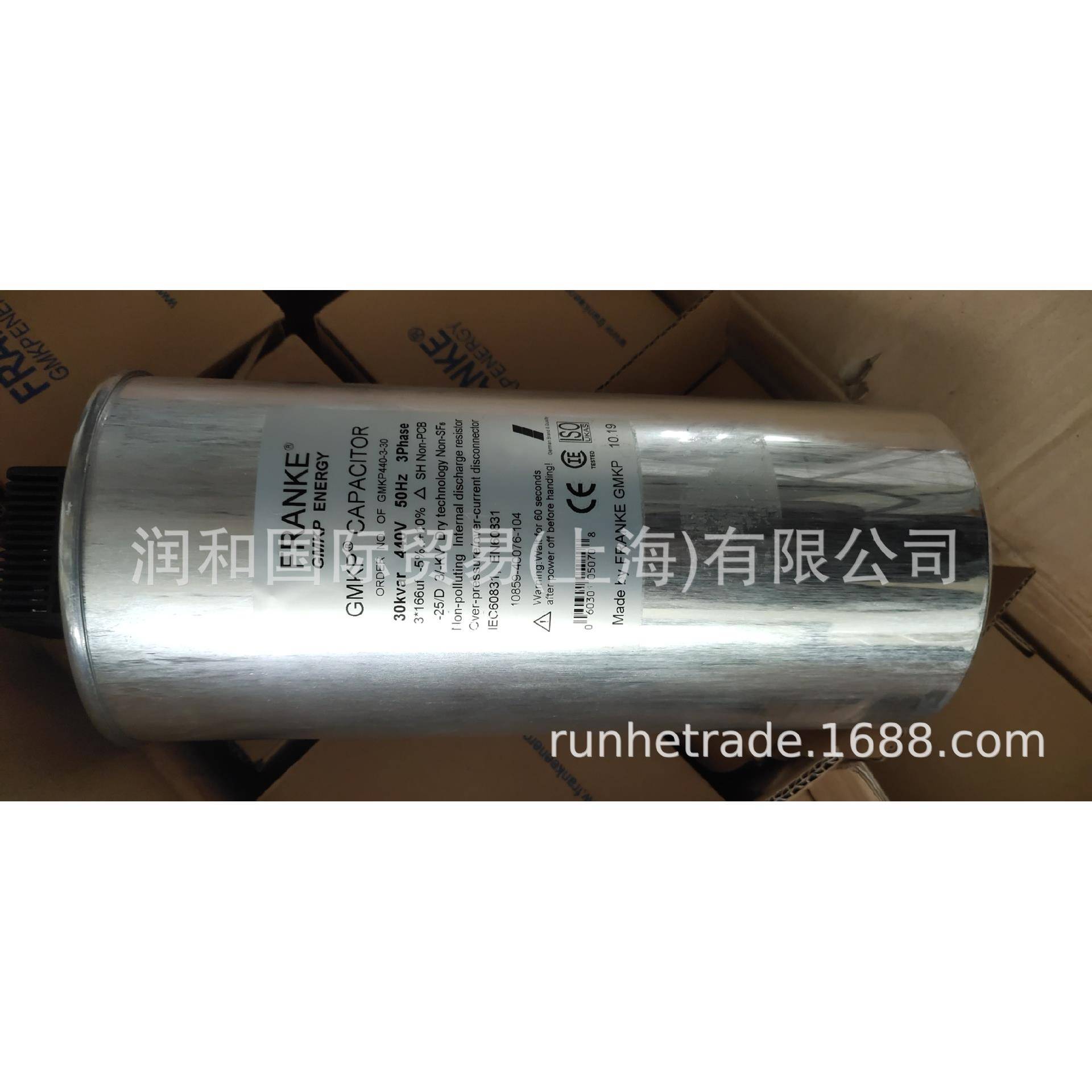 FRANKE电热电容器，FRANKE移相电容器