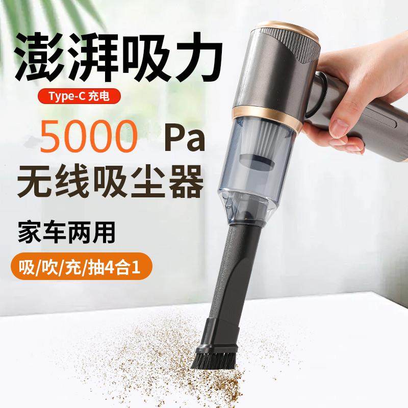 车载吸尘器车家用便携式无线充电手持大吸力无刷四合一吹尘器,鲜花速递/花卉仿真/绿植园艺,割草机/草坪机,淘宝优惠券,粉丝福利购,淘宝优惠卷