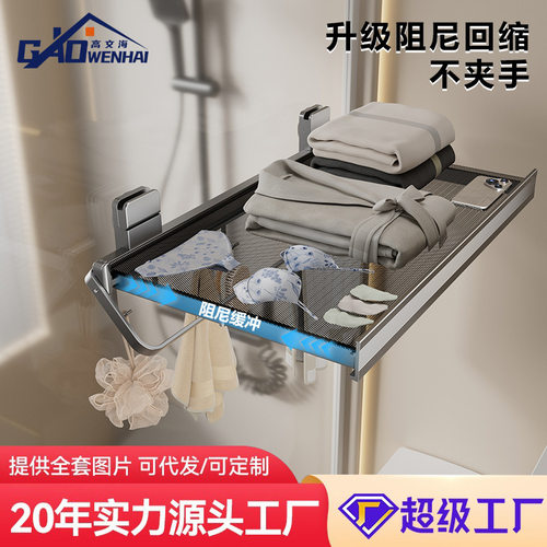 阳台可折叠吸盘伸缩晾晒网室内窗户栏杆浴室隐形晾衣网晾袜子神器