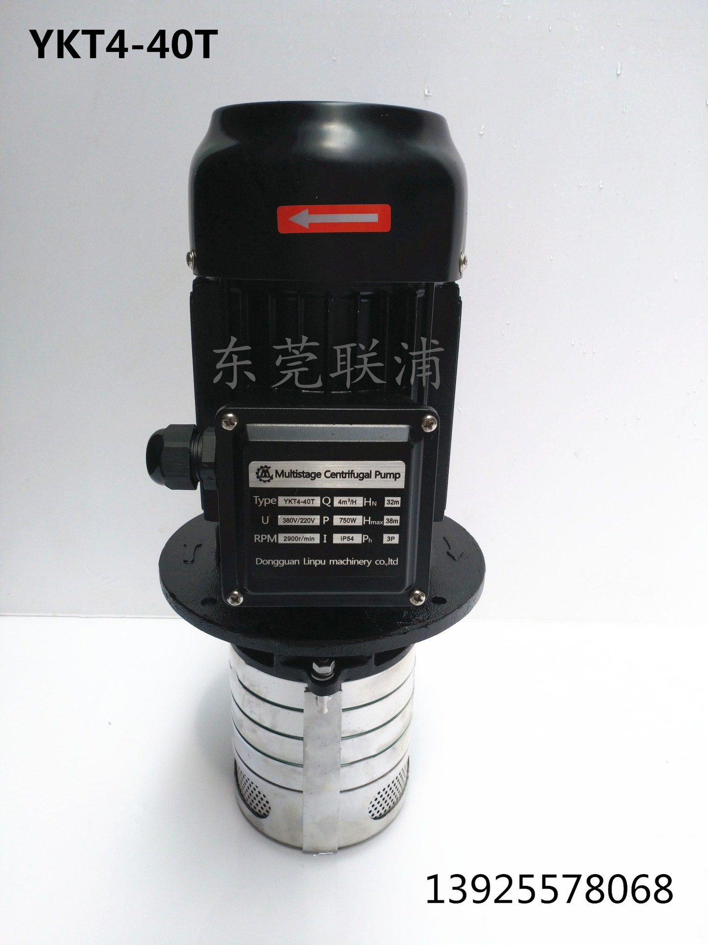 大流量高扬程立式机床水泵冷却泵YKT4-40T厂家直销