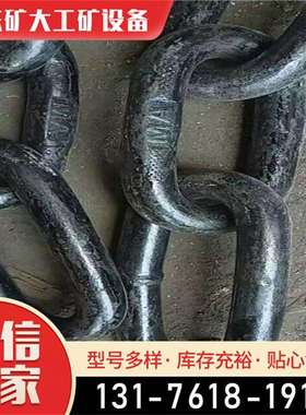起重吊装链条圆环链三矿用圆传动链传动用短节距滚子链40MN合金