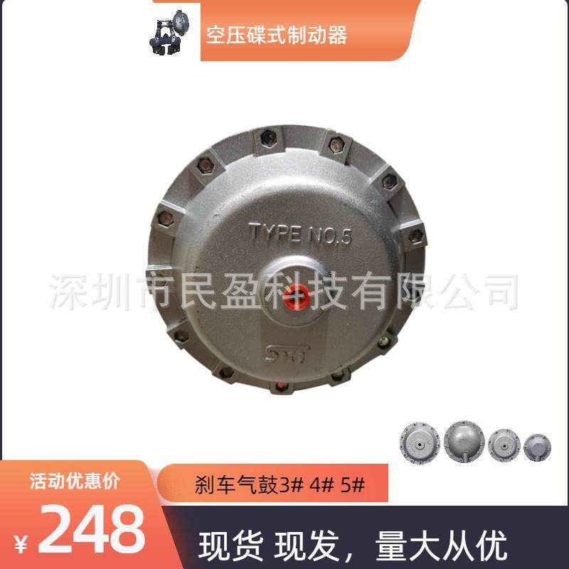 分切机张力刹车气缸DBG105气鼓DBG钢丝机械设备气压刹车泵5#