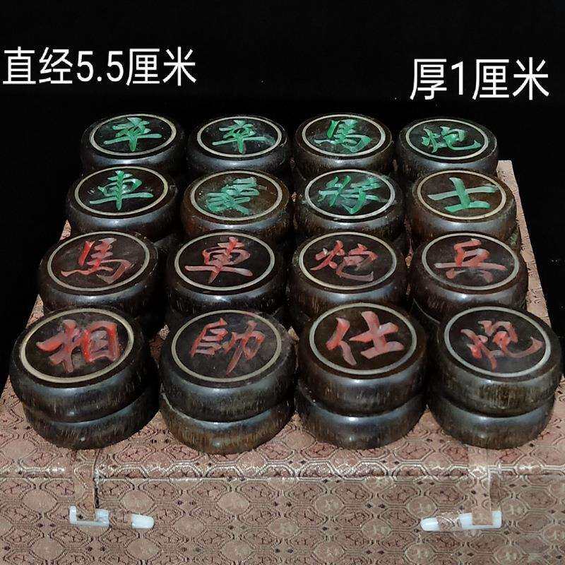 回流古玩古董收藏品做旧包浆仿牛角象棋围棋儿童老年人玩具