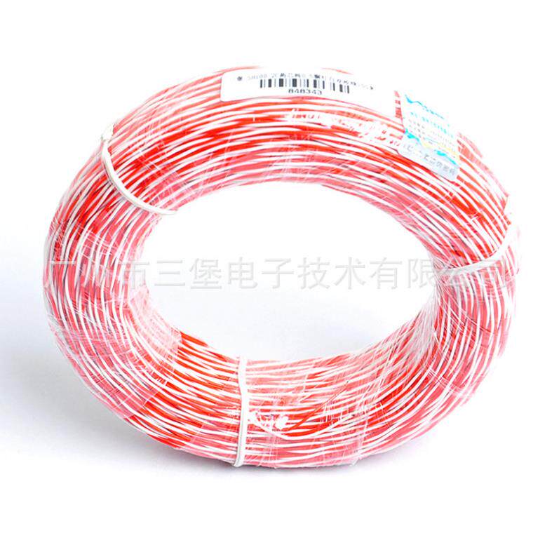 三堡SH100-2C两芯纯0.5铜双绞红白电话线机房电话跳线2芯双绞线