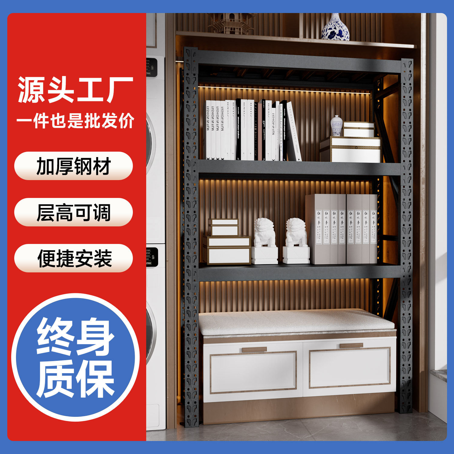 实邦阳台货架轻型置物架家用收纳储物用金属展示架多层快递铁架子图片
