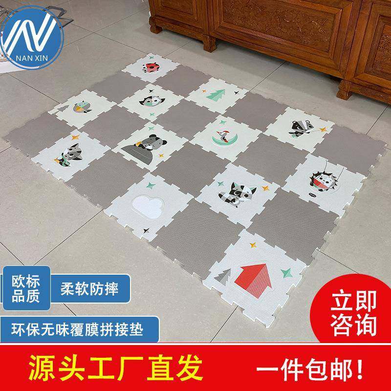 小豆芽EVA泡沫儿童拼接爬爬垫24片加厚防摔环保无毒爬行垫