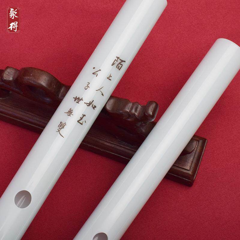 古风仿玉笛横笛舞蹈拍摄道具新手自学零基础入门演奏笛子乐器