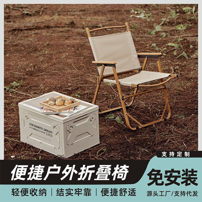 户外折叠桌椅铝合金野餐桌椅便携式露营蛋卷桌子户外用品装备套装