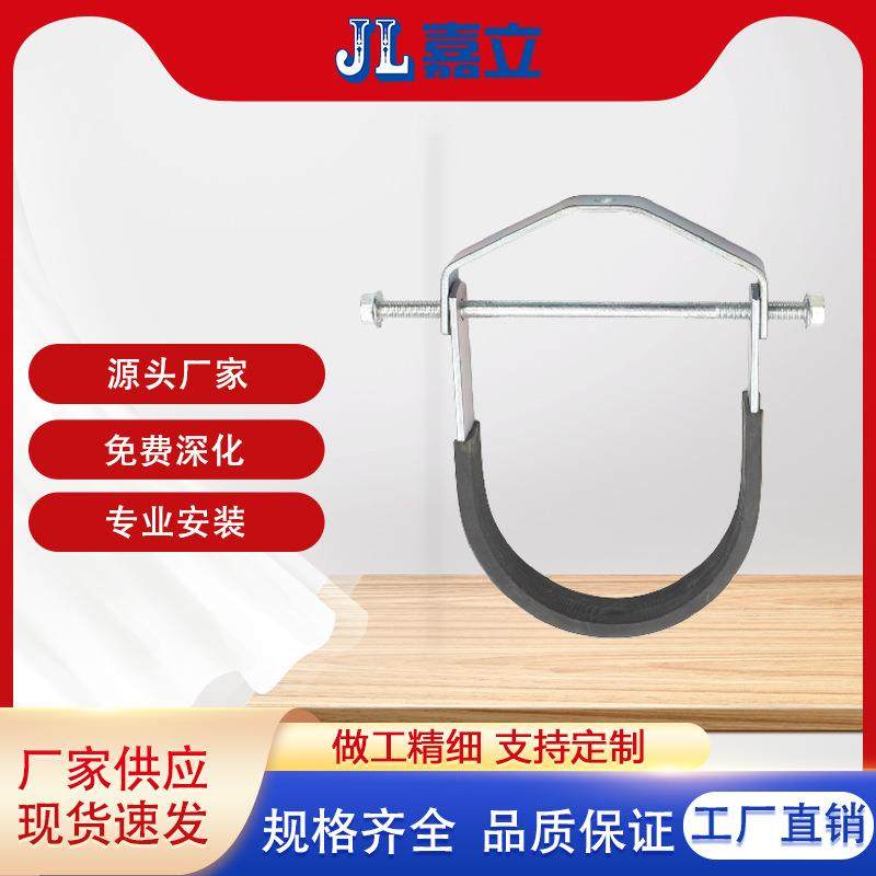 嘉立生产抗震支架管夹管束抗震支架管道抗震支架工程实力