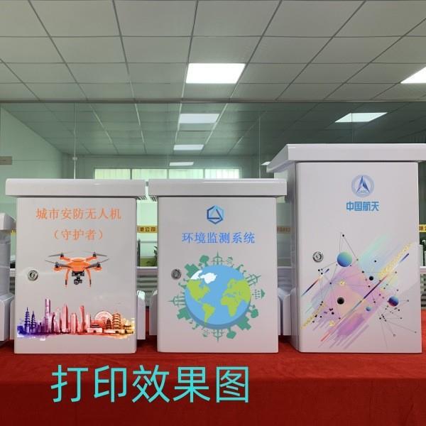 电源箱电表箱制造配电箱体监控箱户外电力箱