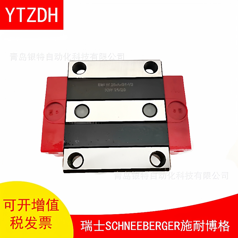 瑞士SCHNEEBERGER施耐博格直线导轨MRD65CG3V1
