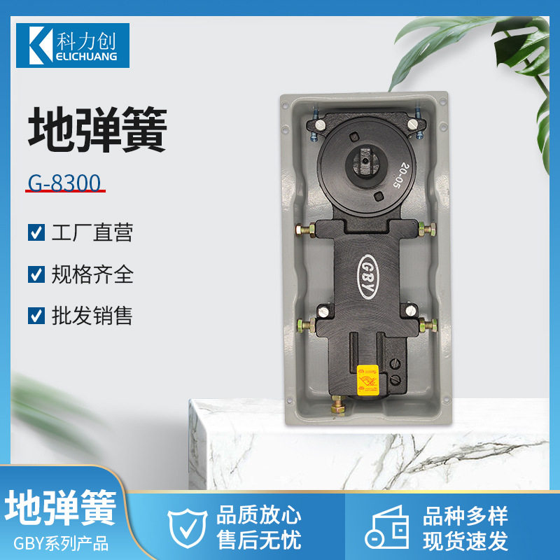 厂家供应隐藏式地弹簧玻璃门木门地弹簧双定位隐形地弹簧配件批发