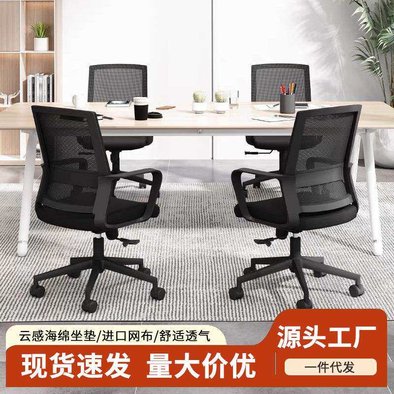电脑椅舒适久坐办公椅可升降旋转人体工学椅子海绵坐垫透气网椅子
