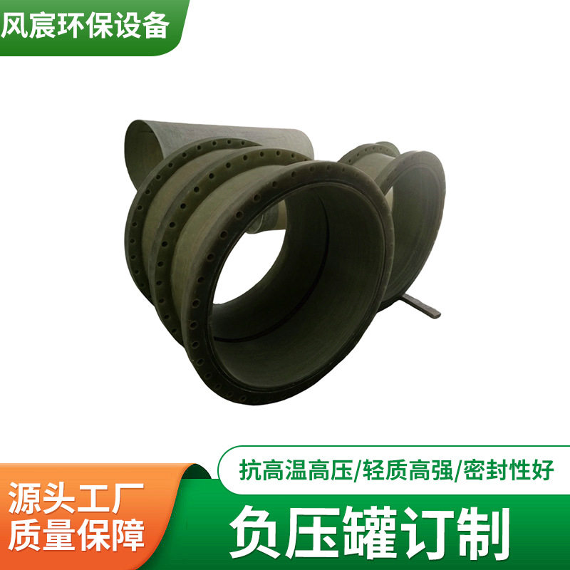 厂家供应卧式无负压罐稳定供应负压罐无负压供水设备专用罐