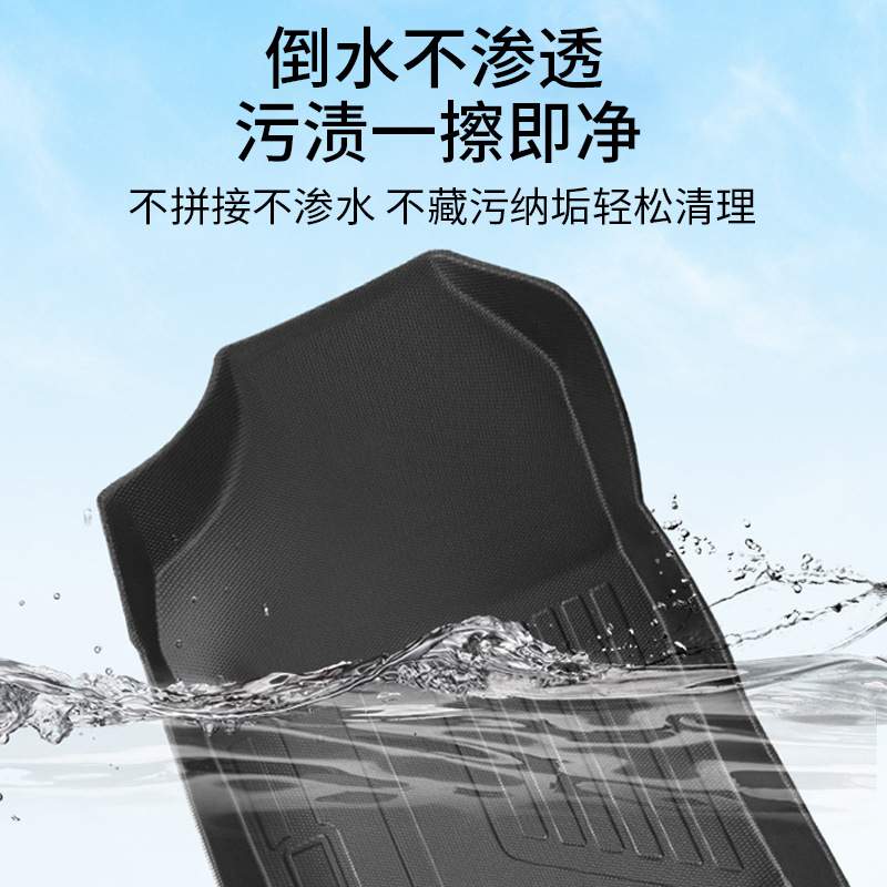 适用于14年-至今丰田probox gas右舵燃油款TPE全天候脚垫尾箱垫