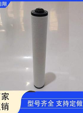旭翔真空泵滤芯R50302D真空泵油雾分离器0532140159