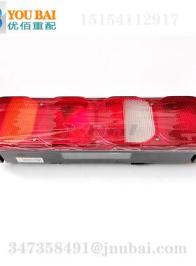 WG9925810001重汽豪沃T7H后尾灯汕德卡C7H左后尾灯总成