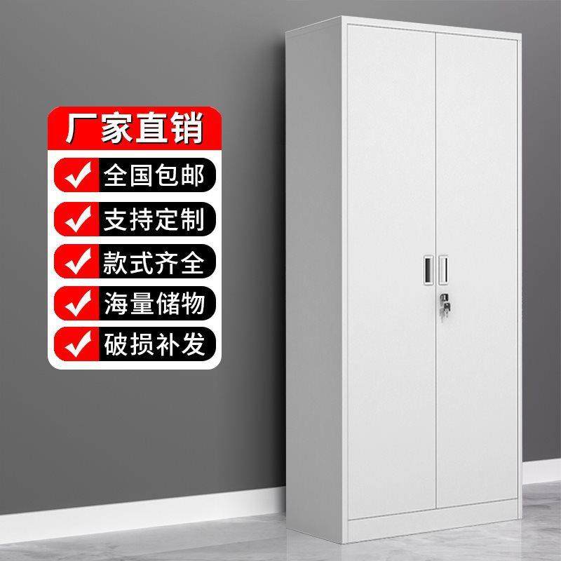 新品新品钢制办公室铁门对开文件柜铁皮柜书柜资料密码带锁凭证档,电子/电工,接线端子,淘宝优惠券,粉丝福利购,淘宝优惠卷