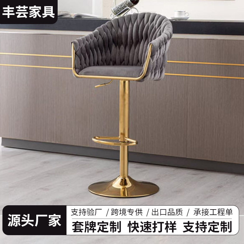 新款吧椅现代轻奢升降旋转酒吧椅现代简约吧台椅家用卧室高脚凳