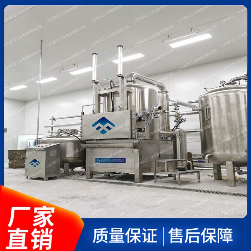 带鱼真空油炸机海鲜黄鱼酥低温油炸设备果蔬脆生产机器
