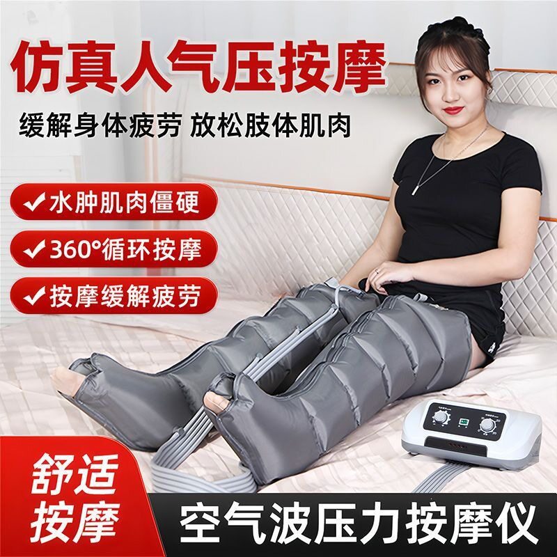 腿部按摩器全自动揉捏脚部家用老人理疗欧规空气波压力按摩仪批发