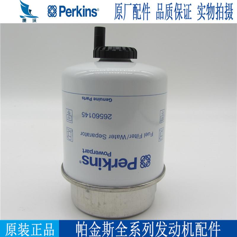 帕金斯原厂柴油滤芯26560145柴油发电机组配件威尔信柴滤901-249