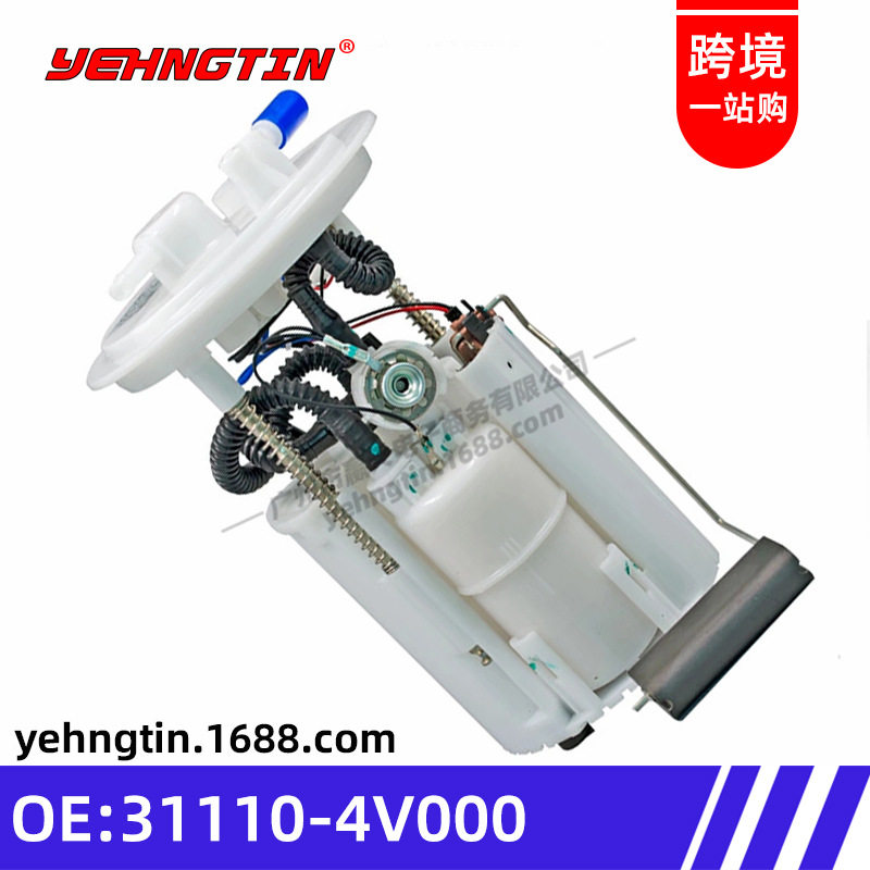 适用于现代朗动汽油泵总成燃油泵总成31110-4V000/311104V000