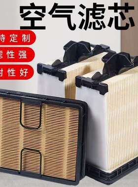 供应空气滤清器af55312AF55020AF550215288553