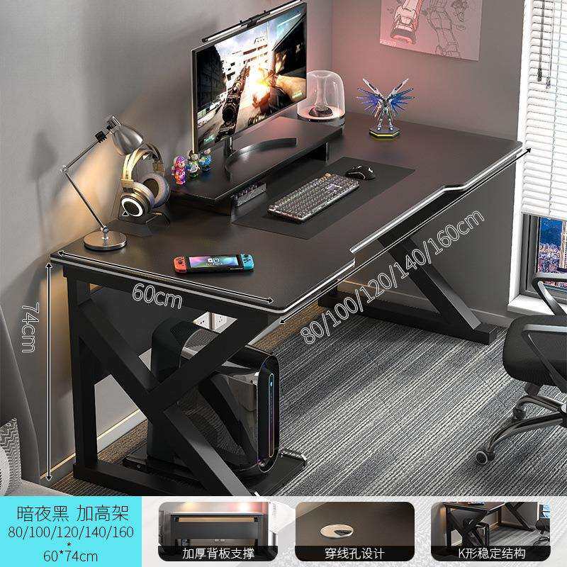 电脑桌台式简易电竞桌椅家用书桌学生写字台卧室桌子工作台办公桌,电子/电工,接线端子,淘宝优惠券,粉丝福利购,淘宝优惠卷