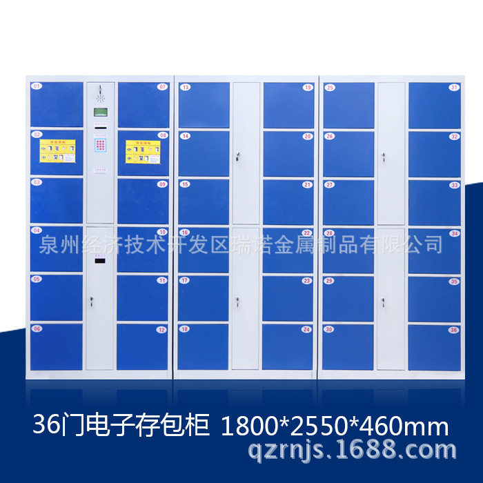 厂家直销智能条码存包柜超市商场电影院自助刷卡电子存包柜可批发