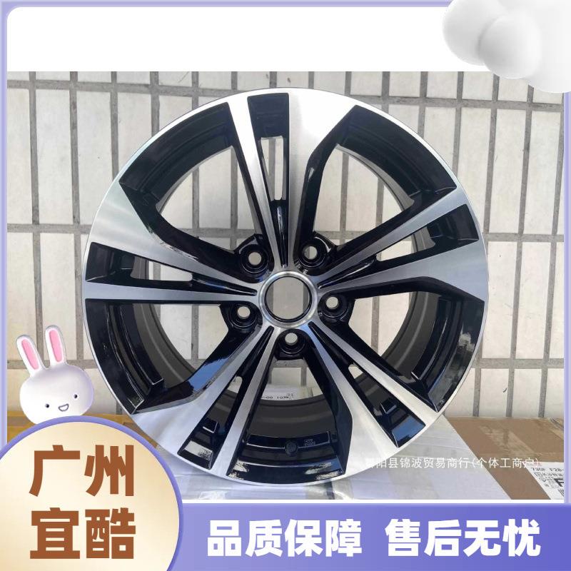 经典新轩逸轮毂寸寸骐达启辰铝合金天籁轮毂改装逍客锦波