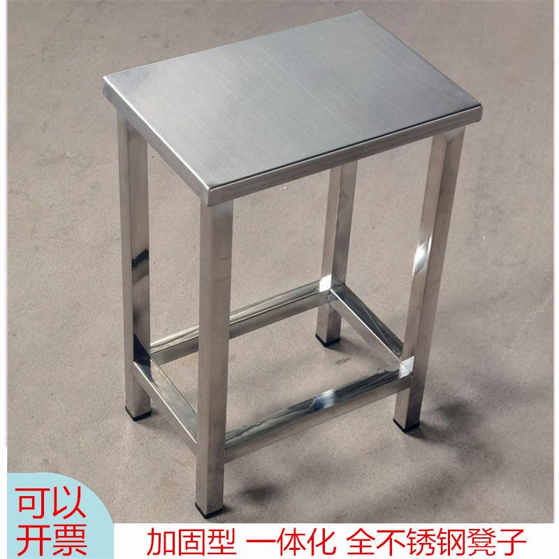 不锈钢凳子车间流水线工作凳201工厂304不锈钢凳子学校学生凳