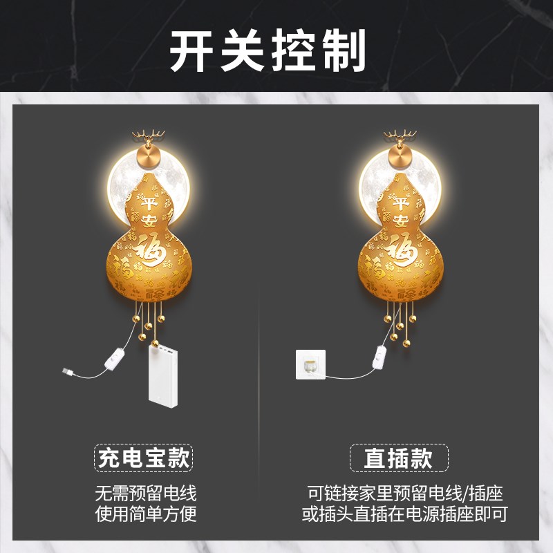 玄关福字装饰画轻奢走廊过道led立体壁画简约高级感发光晶瓷挂画图片