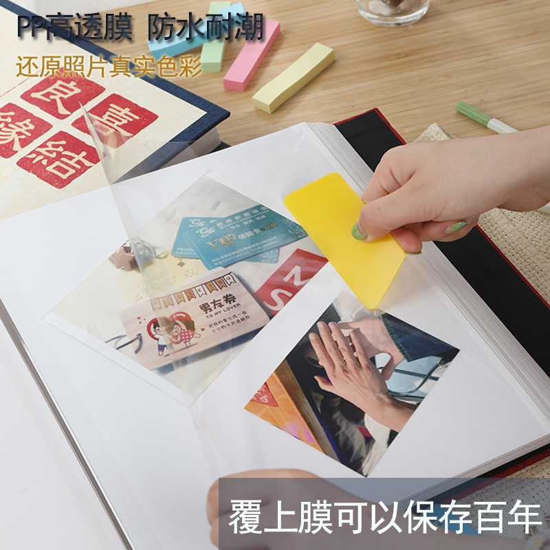 567810寸情侣相册diy手工纪念册自粘式恋爱记录闺蜜拍立得影集