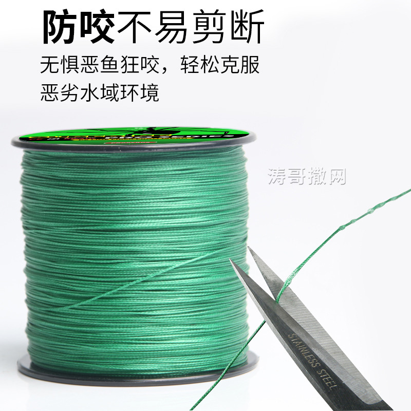 8编9编大马力鱼线主线pe线钓鱼子线路亚线筏钓渔线远投线矶钓