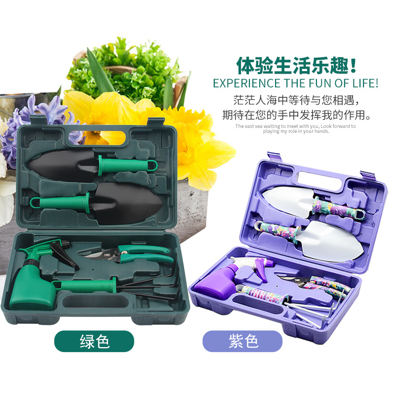 园艺工具铲子套装盆栽家用种花三件套种植养花工具盆景铁铲小铲子